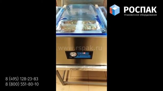 HVC-510T/2A упаковка салата из морепродуктов с соусом в вакуум для предприятий общественного питани смотреть онлайн