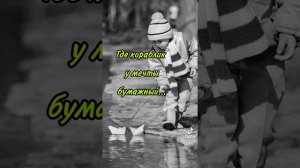 дайте две копейки в детство позвонить