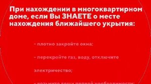 ВНИМАНИЕ КРЫМ! Воздушная тревога!