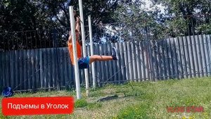КАК СДЕЛАТЬ УГОЛОК НА ТУРНИКЕ?!! С 0 ДО PRO!! Training Episode 3