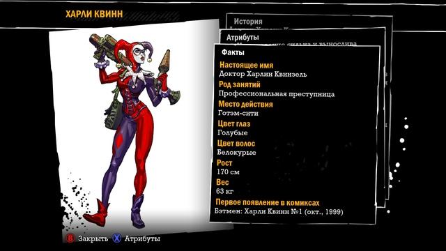 Batman  Arkham Asylum Часть 1. Джокер и похищение Джеймса Гордона