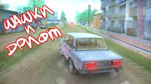 ШАШКИ ПО ГОРОДУ НА ВАЗ 2106! (Traffic Racer Russian Village)