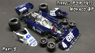 Tyrrell P34 1/20  Часть 5
