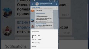 Русификация Telegram на Android и Настройки