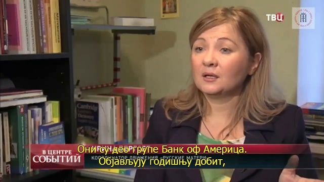 У Норвешкој држава киднапује децу! смотреть онлайн