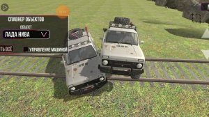 Останавливаем поезд в игре ваз краш тест симулятор 2