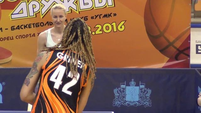 Кубок дружбы-2016 смотреть онлайн