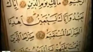 Джуз амма Сиратулло кори