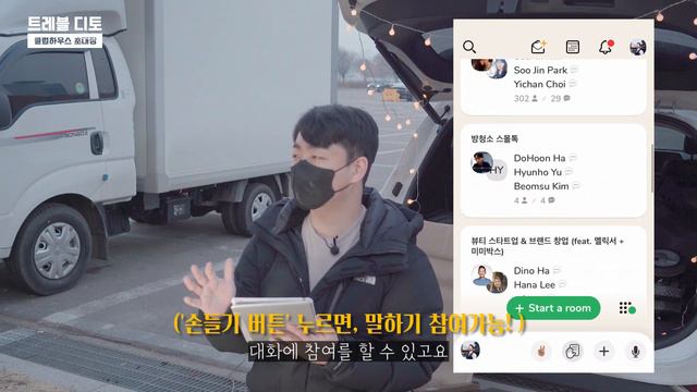 클럽하우스 사용법 , 초대장 받는 방법 l Clubhouse invite &instructions  l  EP.1