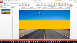 POWERPOINT: СЛИЯНИЕ ФИГУР