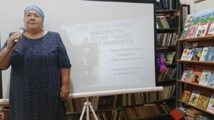 Расул Гамзатов «Берегите  матерей». Читает Залифа Гибашева (Оренбургская область)