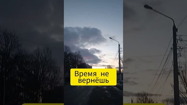 секрет как не прожить жизнь впустую #салтаненко #жизньодна#счастьерядом
