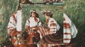 HORVS – Весна - Красна