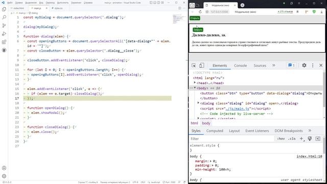 Модальное окно (html5, css3, js) смотреть онлайн