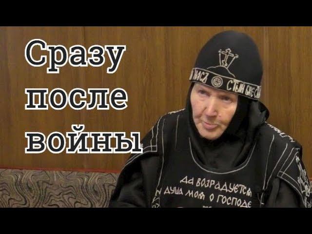 "Будешь знать, как людей обижать". Схимонахиня Гавриила. Фильм 1-ый. Никольское