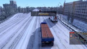 ETS 2 - Владимир,, Гороховец, Нижний Новгород, Арзамас