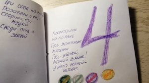 Делаем книжку -малышку в школу.