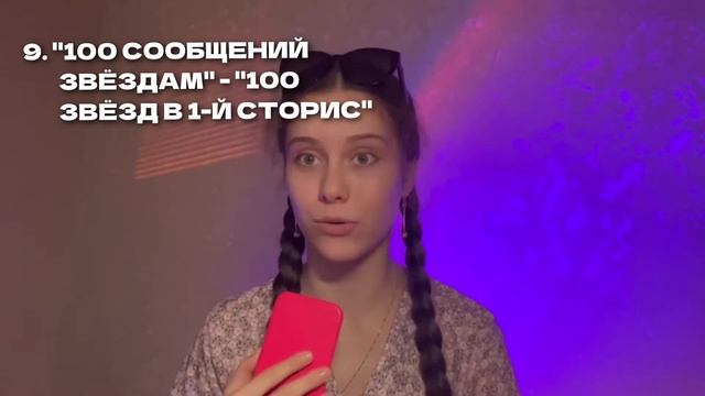 ИДЕИ ДЛЯ ВИДЕО НА YOUTUBE // КАК Я СТАЛА БЛОГЕРОМ? // ЧТО СНИМАТЬ НАЧИНАЮЩЕМУ ВИДЕОБЛОГЕРУ? ?