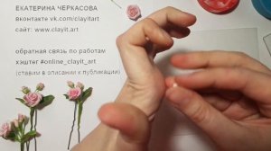 Роза из холодного фарфора