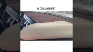 Премиум накидка на приборную панель автомобиля