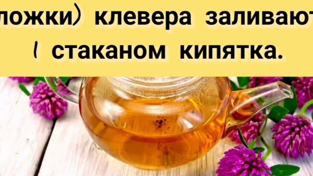 КЛЕВЕР КРАСНЫЙ 4 (см. часть 5 и часть 6) смотреть онлайн