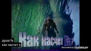 fa гель для душа 2003 реклама