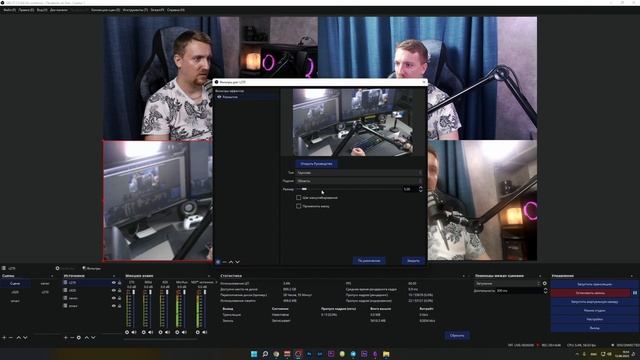 Как стримить с двумя и более камерами через OBS. Смартфон вместо web-камеры