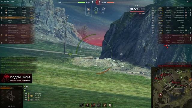 Bofors Tornvagn - РАЗОЧАРОВАНИЕ + СТАВКА НА ВУПСЕНЯ смотреть онлайн