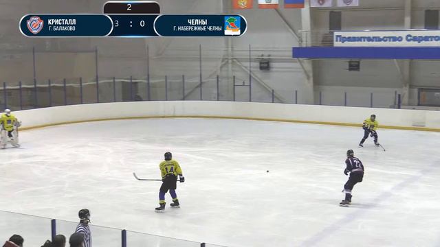 ПФО | «Кристалл» г. Балаково - «Челны» г. Набережные Челны | хоккей смотреть онлайн