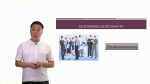 4.4 Этапы молодости.mp4