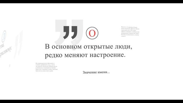 Значение имени Николай Соболев Интересные факты кто такой? #ютуб #блогер смотреть онлайн