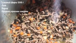 БУЛГУР С ФАРШЕМ это очень вкусно! Учимся готовить булгур