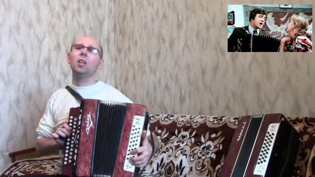 "Как взять себя в руки".(Из к/ф "Безотцовщина"). Гармонь. смотреть онлайн