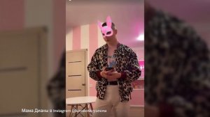 Смайл УВЕЛ Диану у мамы! Почему Пицца увела Айса? Леди Диана улетает