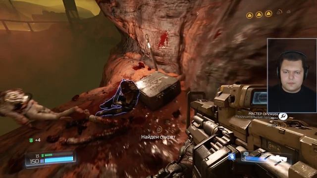 [Все секреты] [Кошмар] Прохождение Doom (Часть 8) смотреть онлайн