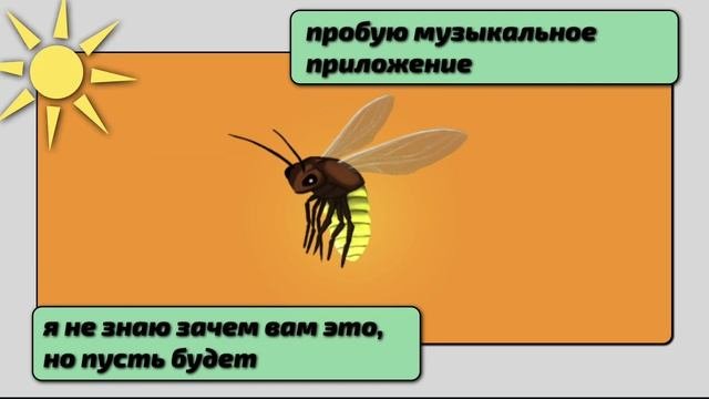 пробная авторская песня/ почему пробная в описание