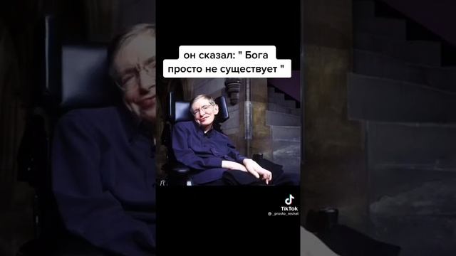 Не смейтесь над богом в больнице. Люди которые шутили над Богом. Люди которые шутили над Богом а затем поплатились. Кто шутил над Богом и поплатился. Люди которые смеялись над Богом а потом поплатились.