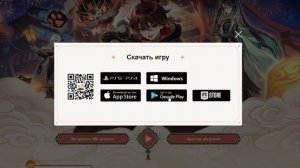 КАК СКАЧАТЬ ГЕНШИН на ПК! Тутор от Зомбяши