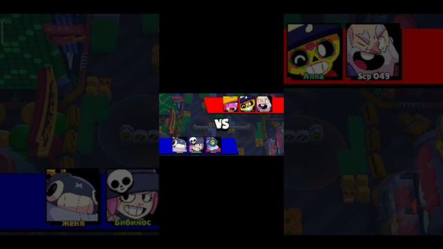 Brawl Stars горячая зона 2 :