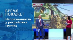 Украина в поисках национальной идеи. Время покажет. Фрагмент выпуска от 15.07.2021