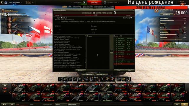 10 часовой стрим абс.формата в честь дня рождения. смотреть онлайн