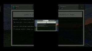 как играть в Майнкрафт с другом по сети на телефонах