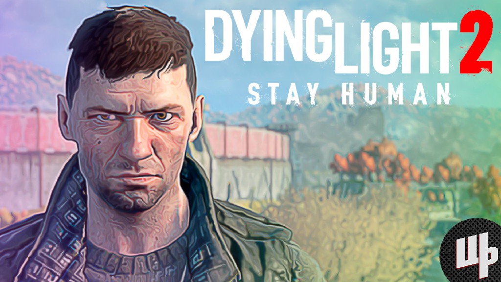 Dying Light 2 Stay Human Прохождение ► Плохая вода ► 5