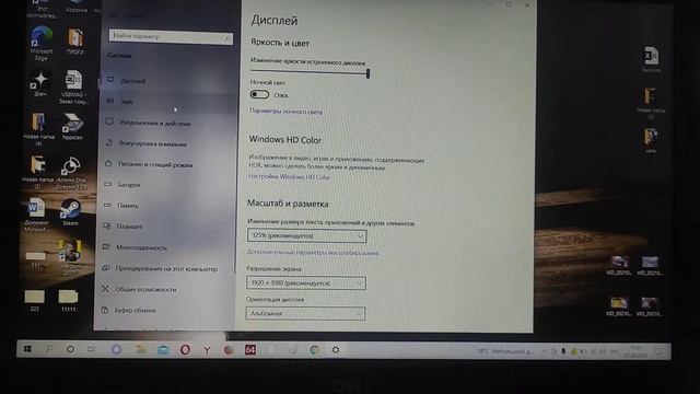 Культовый звук приветствия в Windows 10 смотреть онлайн