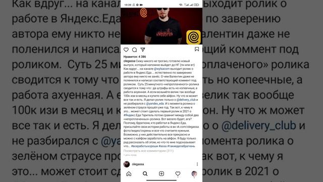 Все работы хороши - Яндекс Еда смотреть онлайн