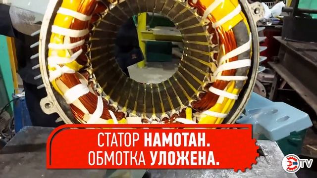 Ремонтируем электродвигатели. Рабочий день Электро. В ремонт 22 кВт смотреть онлайн