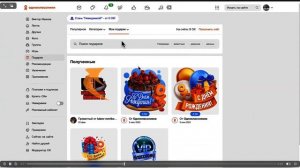 Как узнать тайного отправителя подарка в Одноклассниках?