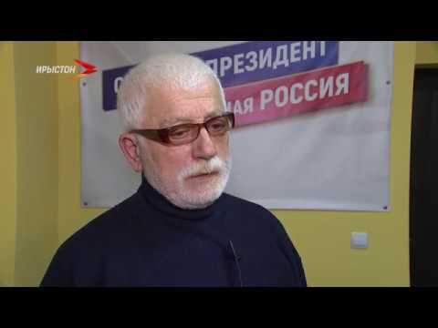 Æвзæрстытæм цæттæдзинад