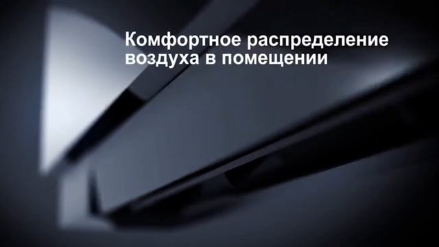 Презентация Mitsubishi Electric. Серия MSZ-EF