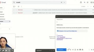 Gmail: Как сделать шаблоны писем?